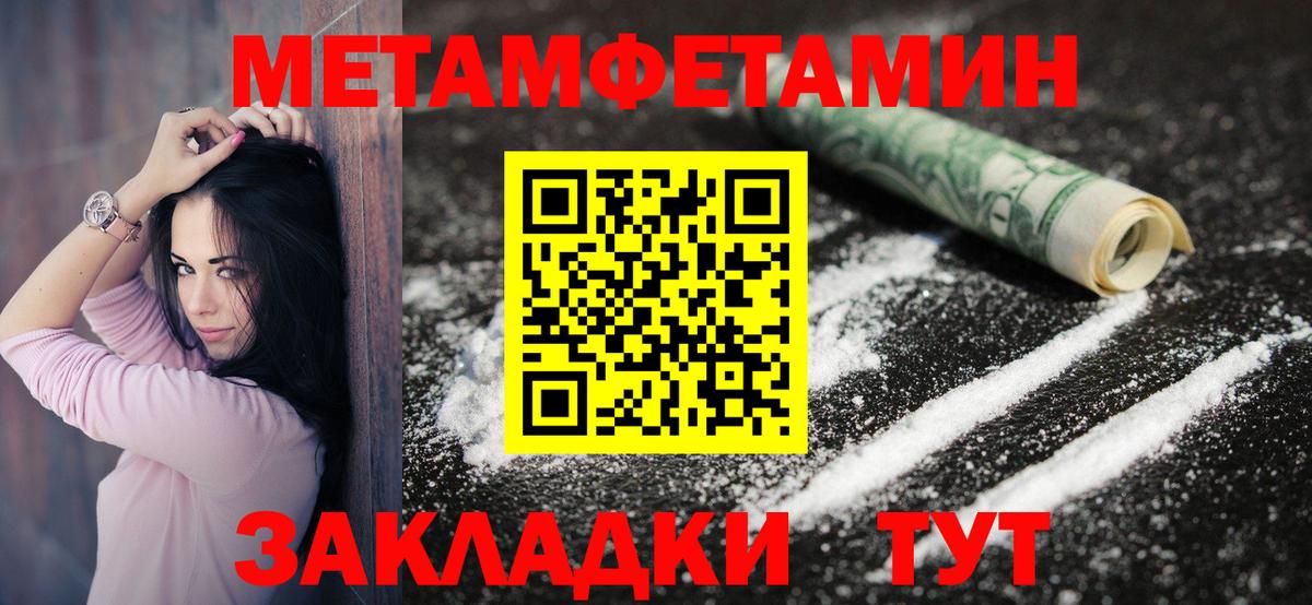 АМФ 97% Ставрополь