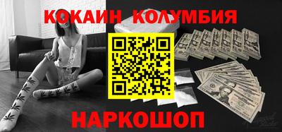 spice Кулебаки