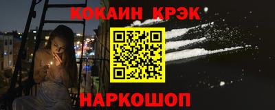 spice Кулебаки