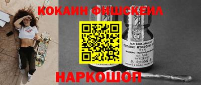 spice Кулебаки