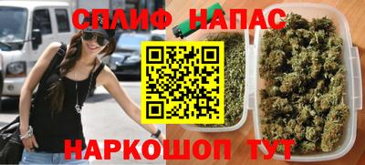 spice Кулебаки