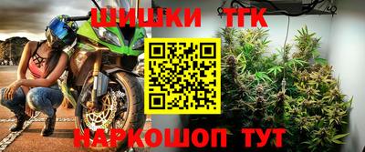 трава Кунгур