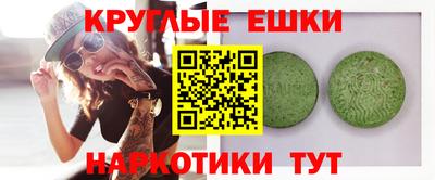 трава Кунгур