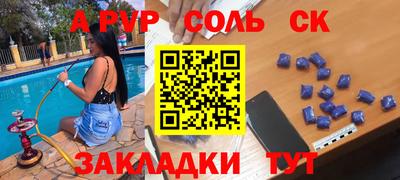 кокс Кумертау