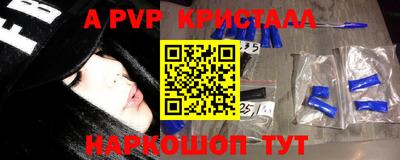 spice Кулебаки