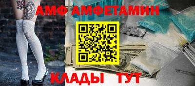 spice Кулебаки