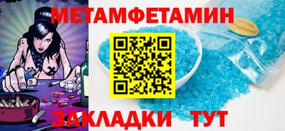трава Кунгур