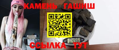 трава Кунгур