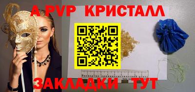 spice Кулебаки