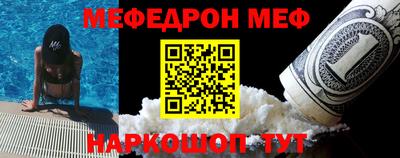 трава Кунгур
