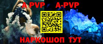 трава Кунгур