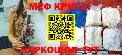 трава Кунгур