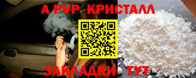 трава Кунгур