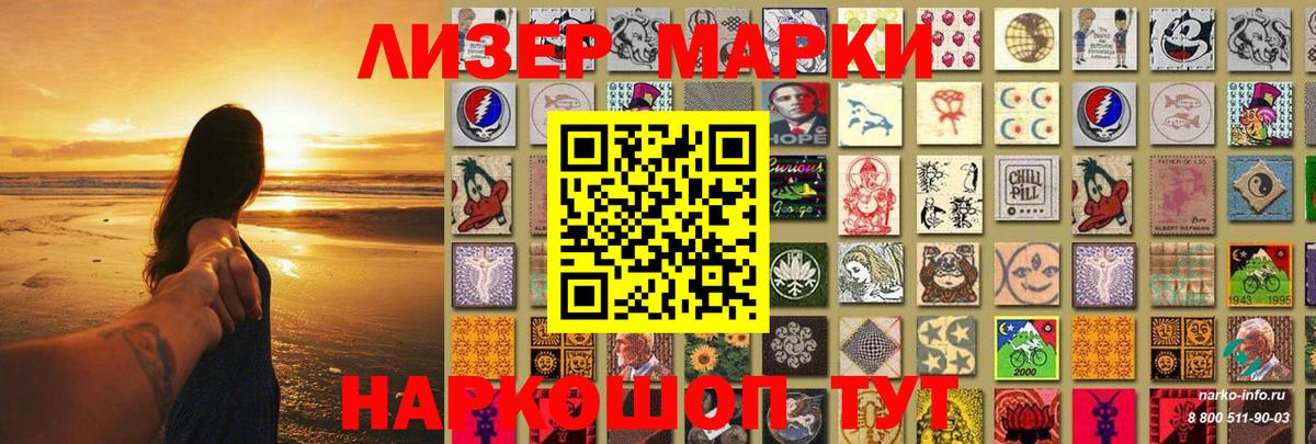 ЛСД экстази  Вход с VPN  Ставрополь  LSD-25 экстази кислота  Лсд 25 экстази ecstasy 