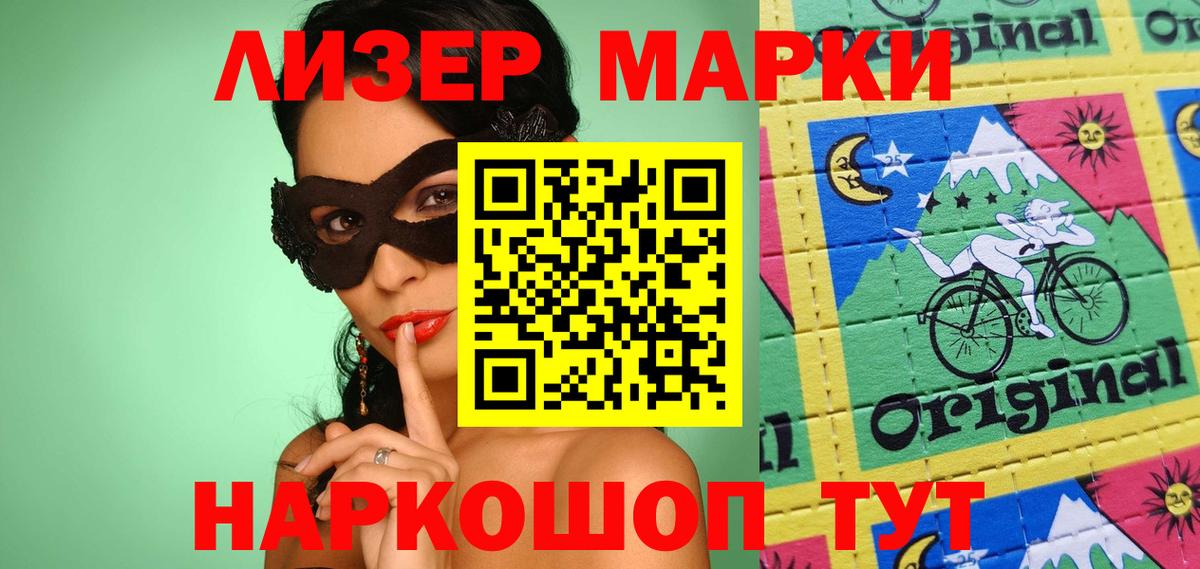 Лсд 25 экстази кислота Ставрополь